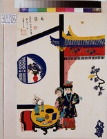 藏品(慈禧)的圖片