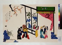 藏品(黃金台)的圖片