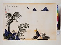 藏品(孤舟垂釣)的圖片