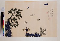 藏品(神迷競渡)的圖片