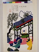 藏品(濁慾凡心)的圖片