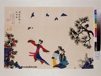藏品(清歌妙舞大地回春)的圖片