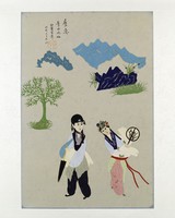 藏品(塵戀)的圖片