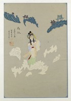 藏品(約訊)的圖片