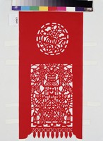 藏品(花籤)的圖片