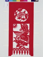 藏品(花籤)的圖片