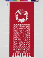 藏品(花籤)的圖片