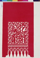 藏品(花籤)的圖片