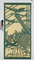 藏品(十大建設)的圖片