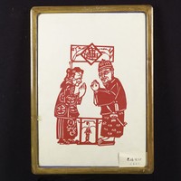 藏品(恭禧發財)的圖片