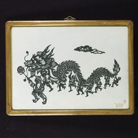 藏品(弄龍)的圖片