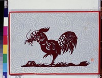 藏品(雞啄蟲)的圖片