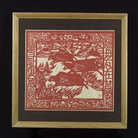 藏品(毋忘在莒)的圖片