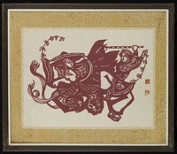 藏品(村姑與牧童)的圖片