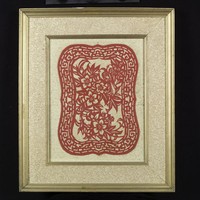 藏品(窗花(二))的圖片