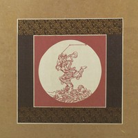 藏品(魁星點元)的圖片