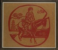 藏品(騎驢)的圖片