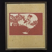 藏品(繡)的圖片