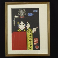 藏品(問女何所思)的圖片