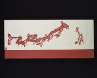 藏品(舞龍)的圖片