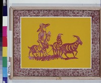 藏品(牧羊人)的圖片