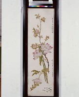 藏品(剪紙花卉屏(夏))的圖片