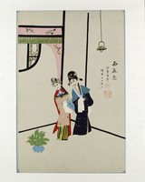 藏品(西施怨)的圖片