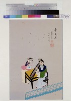 藏品(卓文君)的圖片