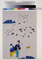 藏品(硃砂痣)的圖片