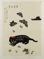 藏品(耄耋延年)的圖片