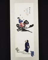 藏品(媽祖成仙)的圖片