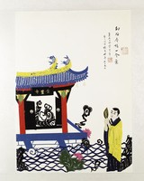 藏品(一金葉)的圖片