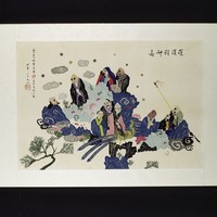 藏品(羅漢顯神圖)的圖片