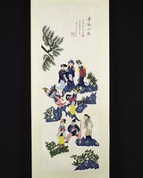 藏品(意亂心猿)的圖片