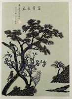 藏品(富貴長春)的圖片