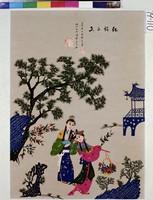 藏品(紅樓二玉)的圖片