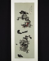 藏品(氣霸河山)的圖片