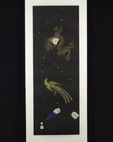 藏品(乾坤司命)的圖片