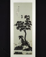 藏品(維武鷹揚)的圖片