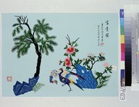 藏品(富貴圖)的圖片