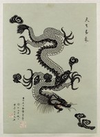 藏品(天生易象)的圖片