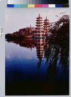 藏品(左營蓮池潭龍虎塔)的圖片