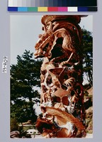 藏品(指南宮龍柱)的圖片