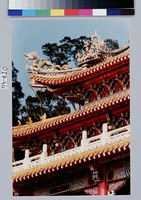 藏品(指南宮)的圖片