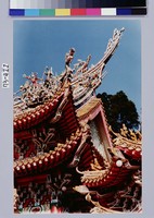 藏品(指南宮)的圖片