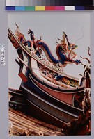 藏品(關渡宮屋脊雕龍)的圖片