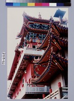 藏品(蓮池潭對面的關帝廟)的圖片