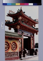 藏品(蓮池潭觀音大士牌樓)的圖片