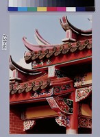 藏品(關渡行天宮)的圖片