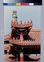 藏品(台南南鯤鯓)的圖片